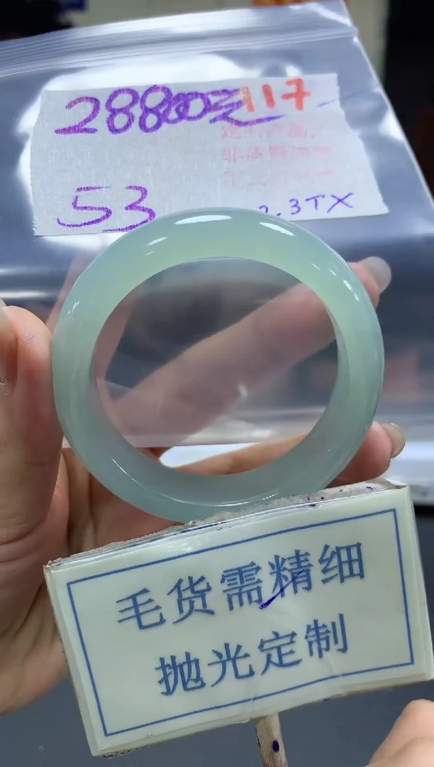 【闪购商品】定制翡翠未镶嵌毛货需精细抛光117手镯发1件28800