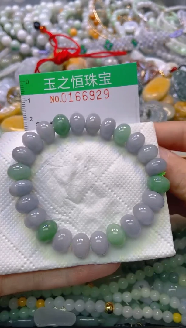 颈饰未镶嵌翡翠纸***…闪购0166929