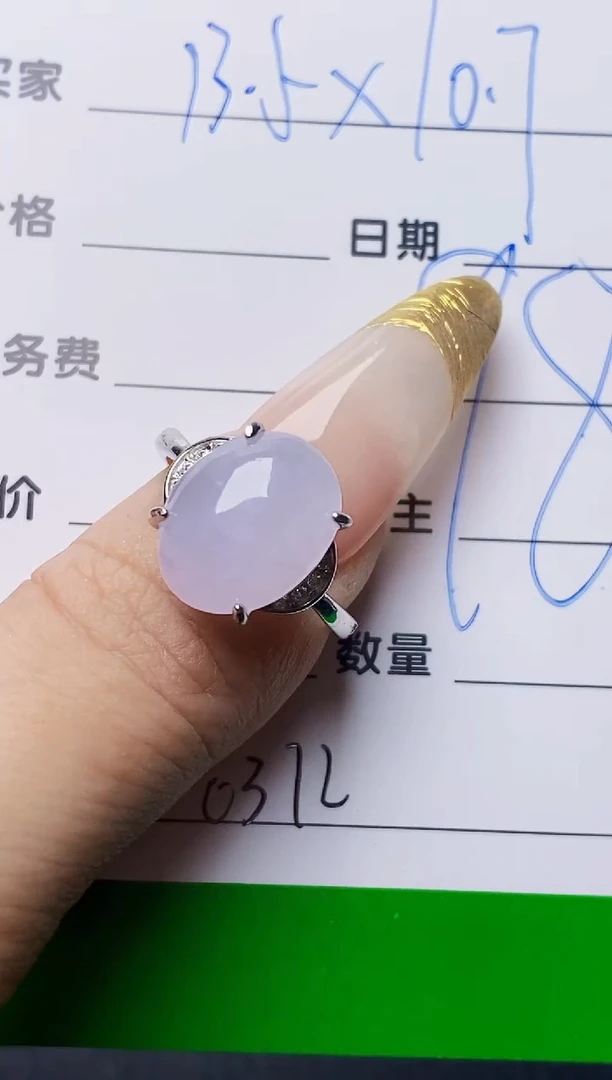 银S925镶嵌戒指翡翠0372