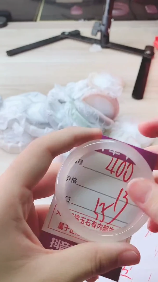 手镯玛瑙/玉髓未镶嵌400