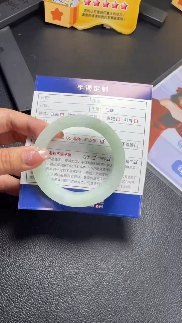 未镶嵌手镯定制翡翠小*豆SZHF03DZS