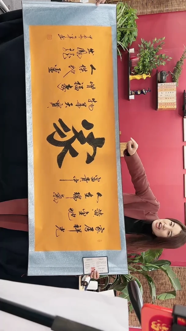 【闪购商品】书法家黄龙轴郑老师1111111111