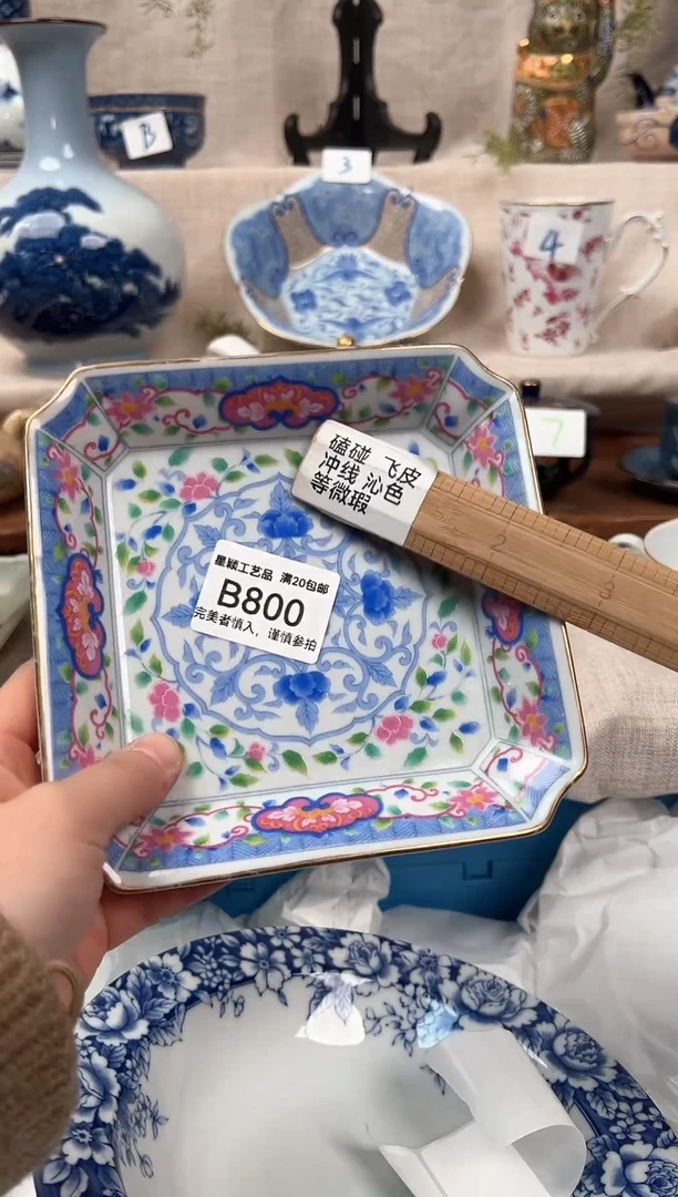 【闪购商品】800B 陶瓷 茶具餐具 默认接受微瑕