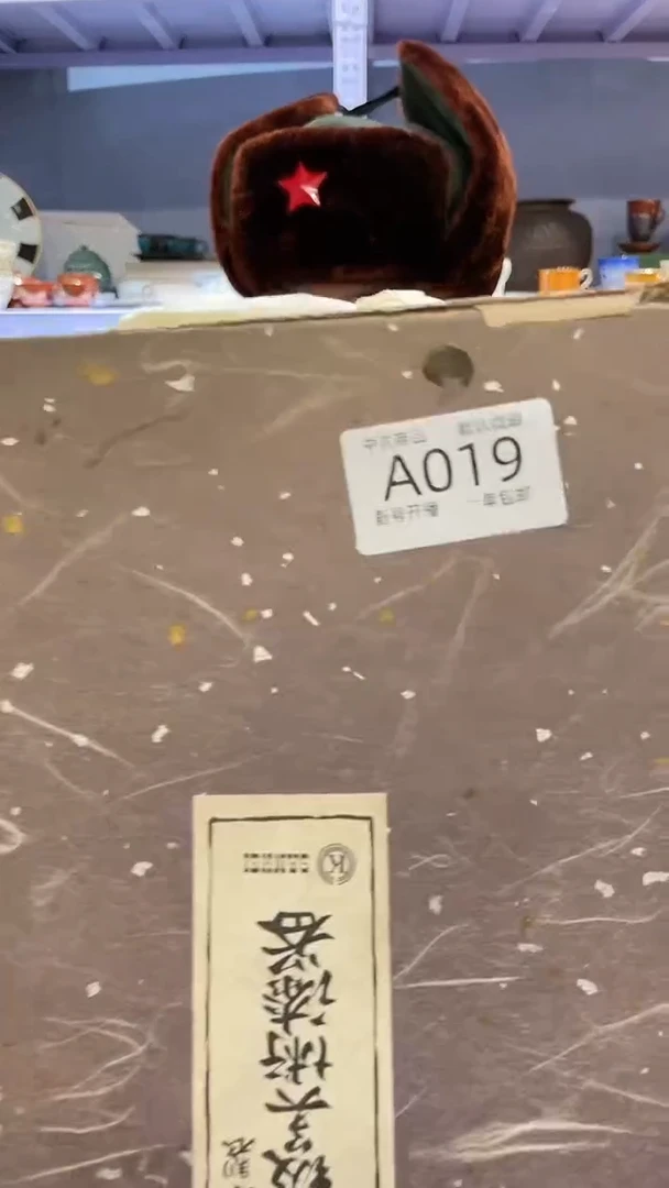 【闪购商品】019敬雅的精美瓷器0000000000