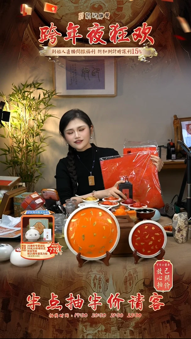 春联墨500克+对联+斗方