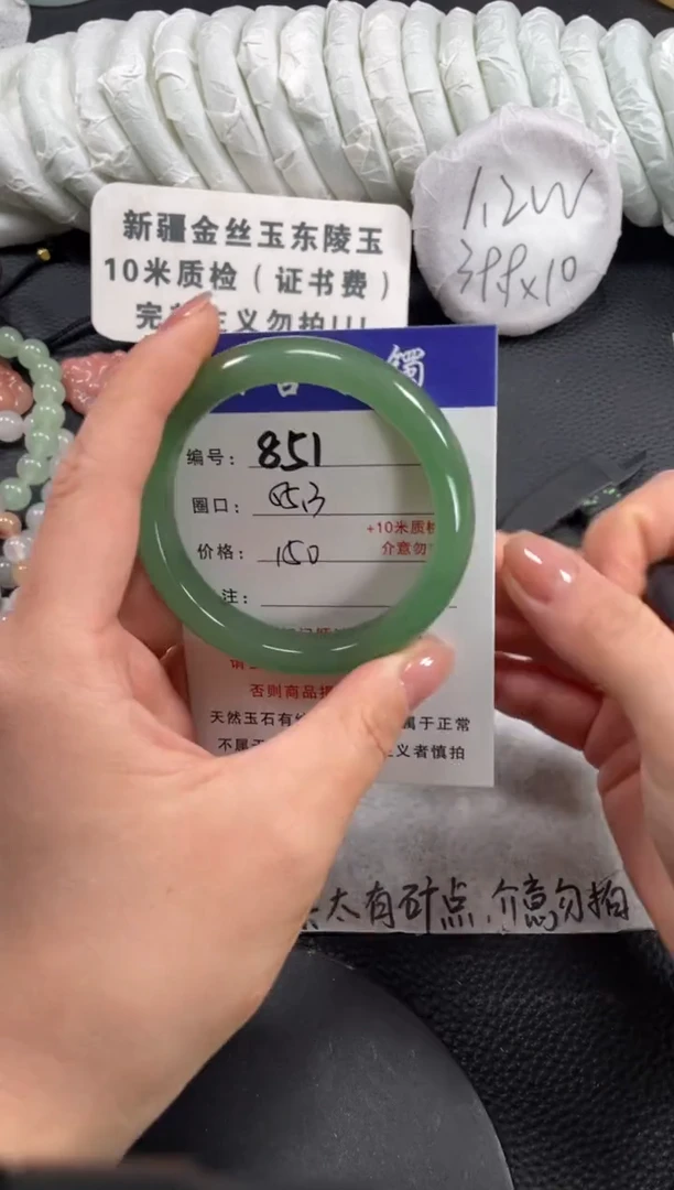 【闪购商品】石英质玉手镯未镶嵌55.3