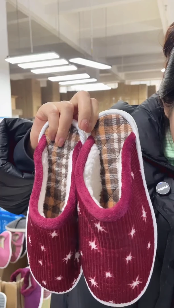 黄底暗红棉拖37码17号