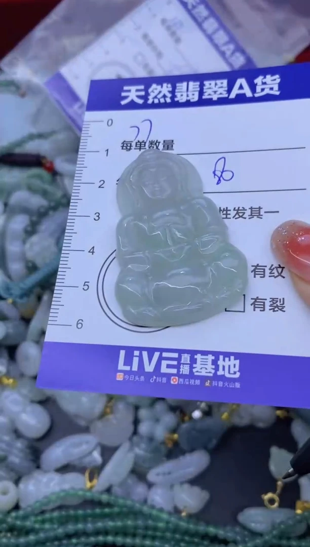 颈饰未镶嵌翡翠天然翡翠A货批量多样性发一件