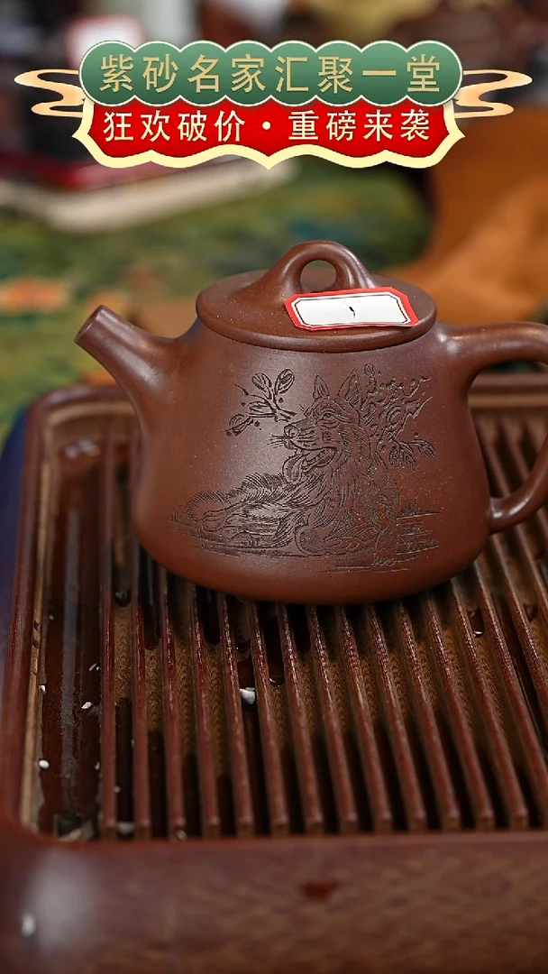 茶壶紫砂宜兴紫砂