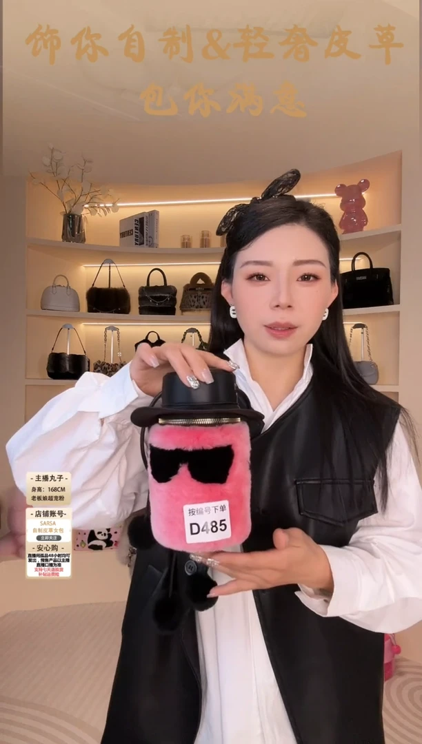 羊毛【闪购商品】女包D485