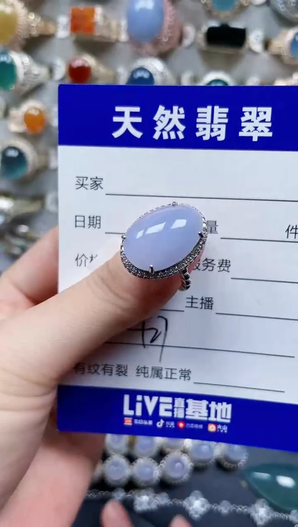 银S925镶嵌戒指翡翠427