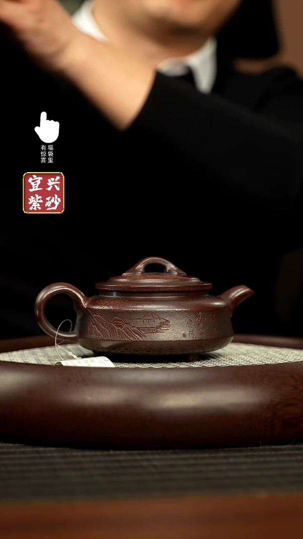 【闪购商品】紫砂壶h11195h11195h11195