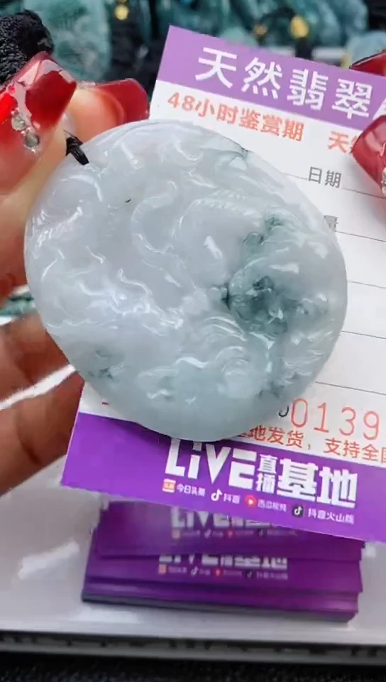 【闪购商品】翡翠颈饰未镶嵌