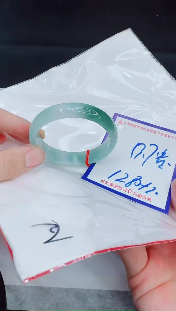 未镶嵌手镯翡翠11111111