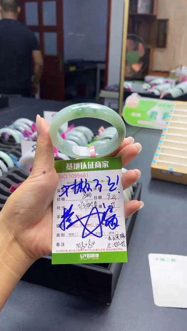未镶嵌手镯（贵妃镯）翡翠多人
