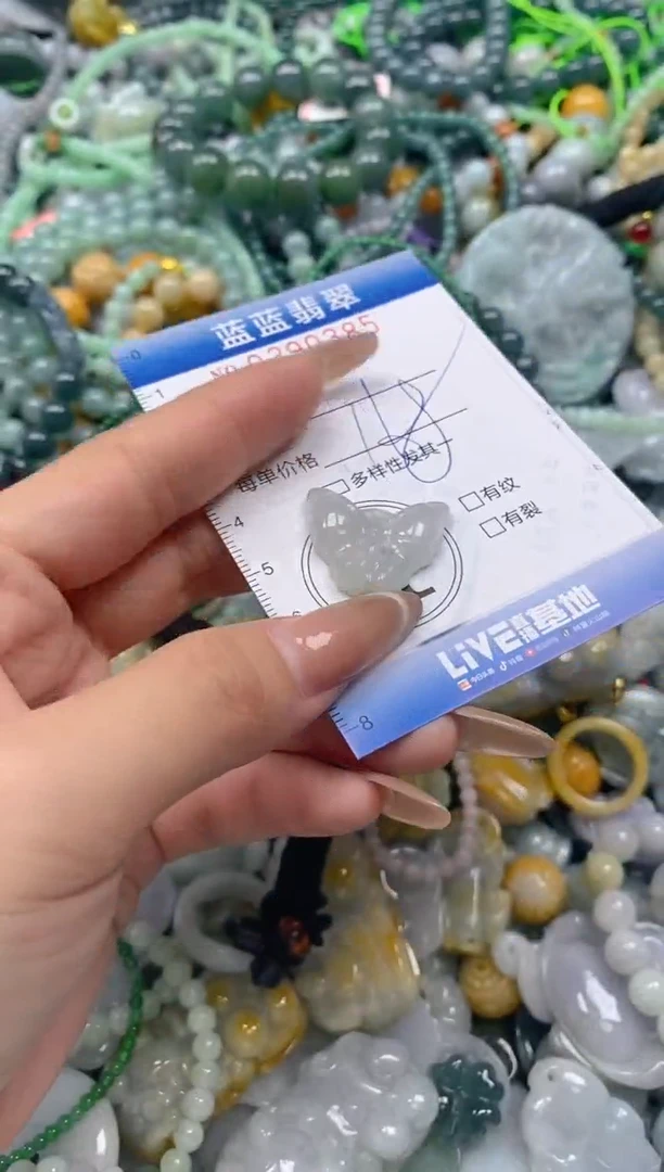 颈饰未镶嵌翡翠闪购0390385