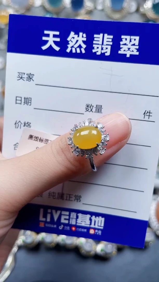 银S925镶嵌戒指翡翠547