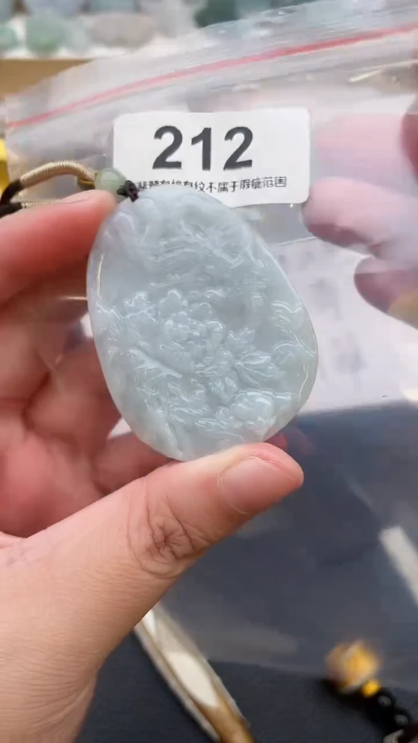 颈饰未镶嵌翡翠天然缅甸翡翠A货212