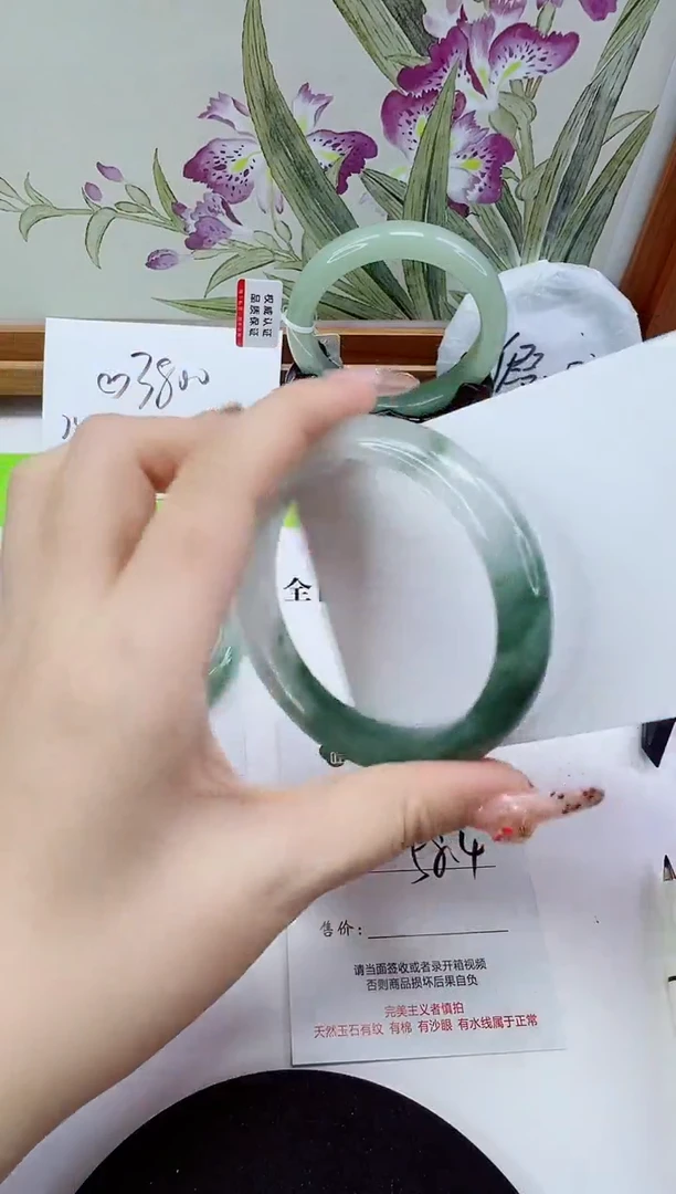 未镶嵌手镯石英质玉253-58/59