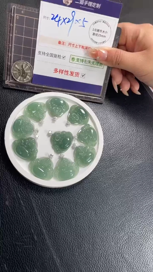 18K金镶嵌挂件翡翠冰蓝水佛公多样性发其一CP19配绳