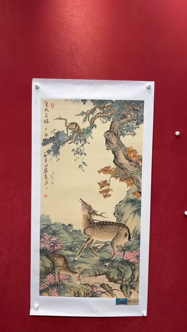 国画老师创作作品     89