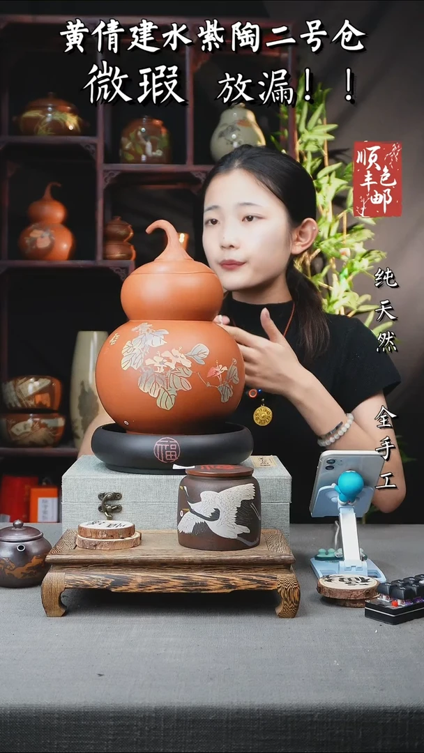 壶黄倩建水紫陶微瑕 115