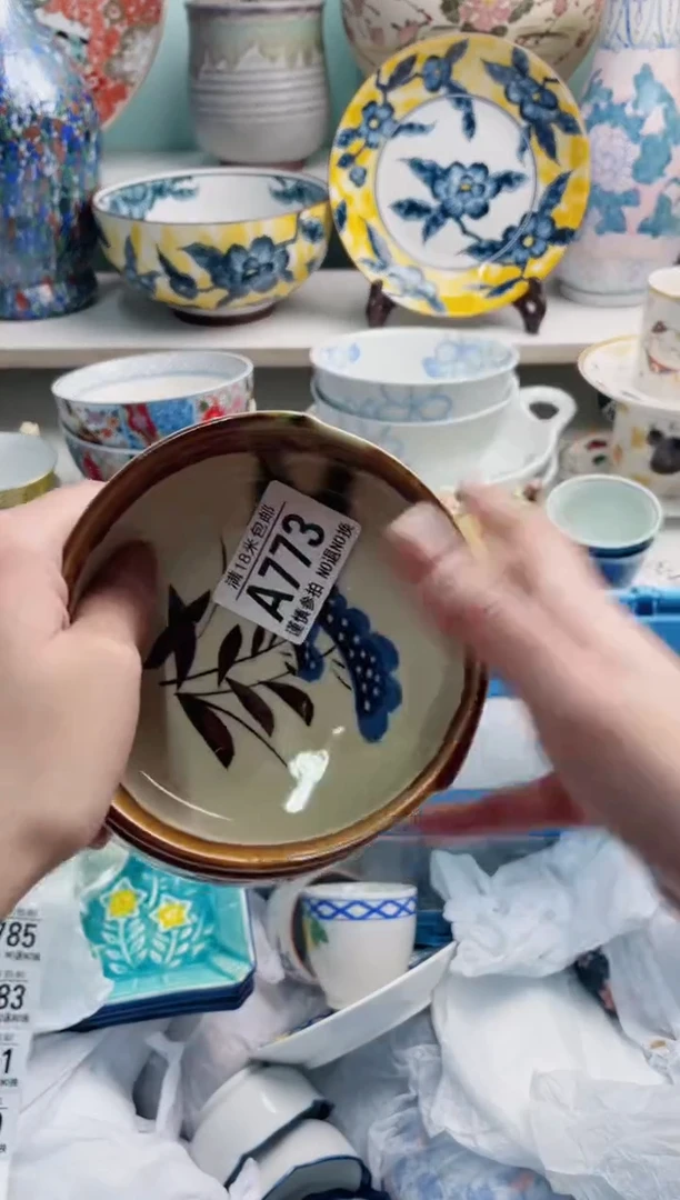 陶瓷正**十A773******