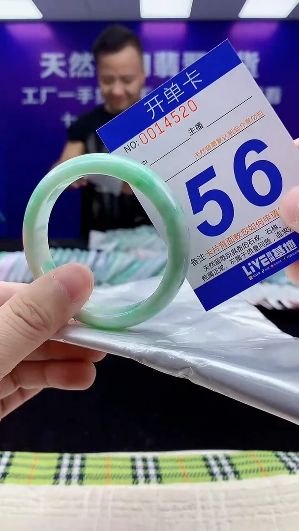 未镶嵌手镯翡翠AAAAAAAAAAAA