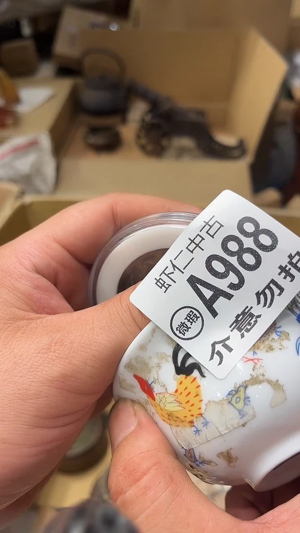 生****主A988MMMMMMM
