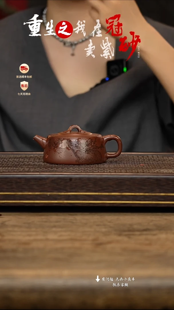 茶壶紫砂 冠砂茶器40