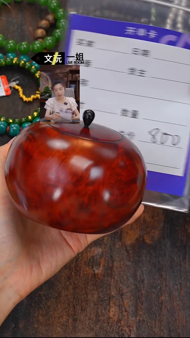 黄花梨/降香黄檀手串/手链刀**義黄花梨