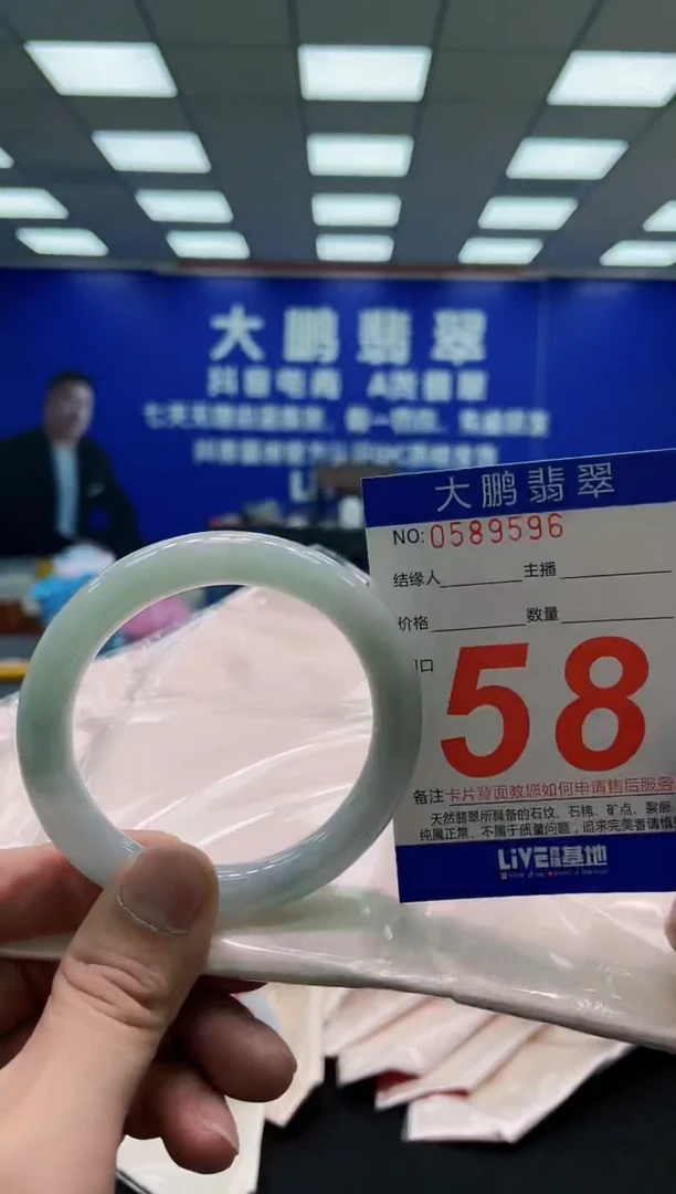 未镶嵌手镯翡翠AAAAAAAAA