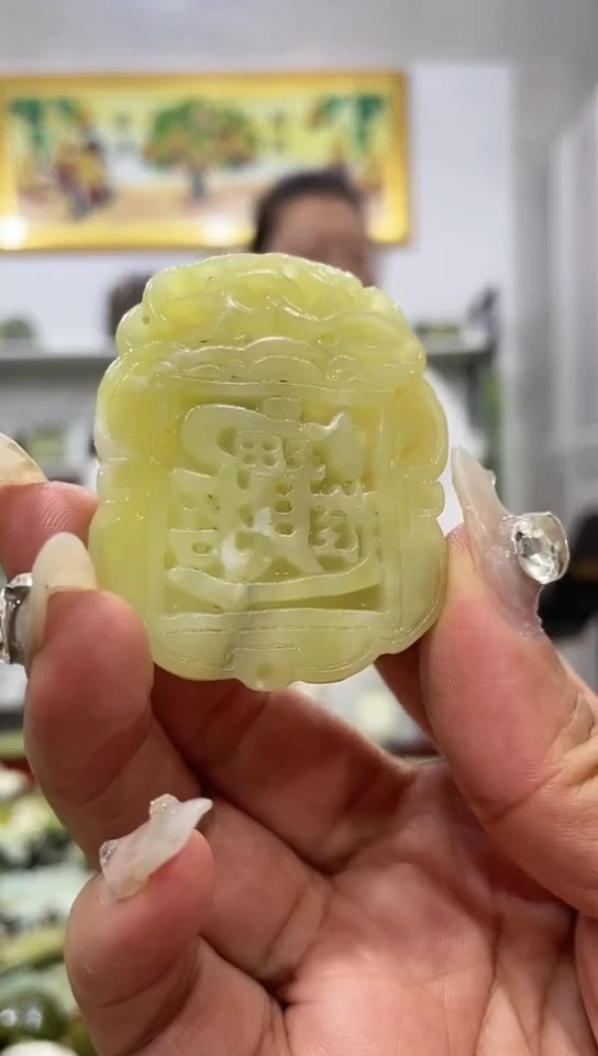 岫玉未镶嵌吊坠