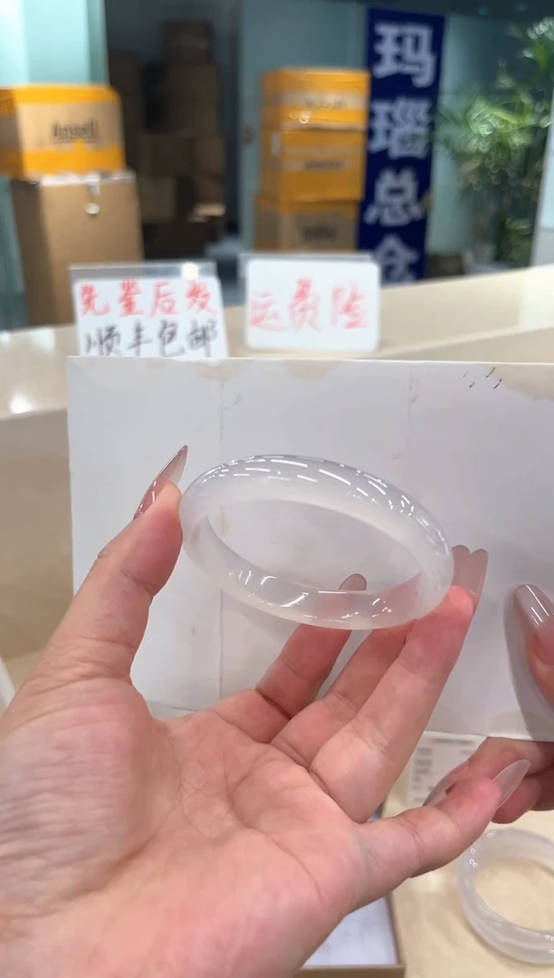 手镯玛瑙/玉髓未镶嵌19 白月光手镯