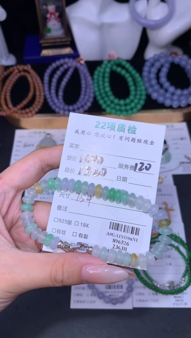 颈饰未镶嵌翡翠?****࿐48小时鉴赏期 退货不扣服务费