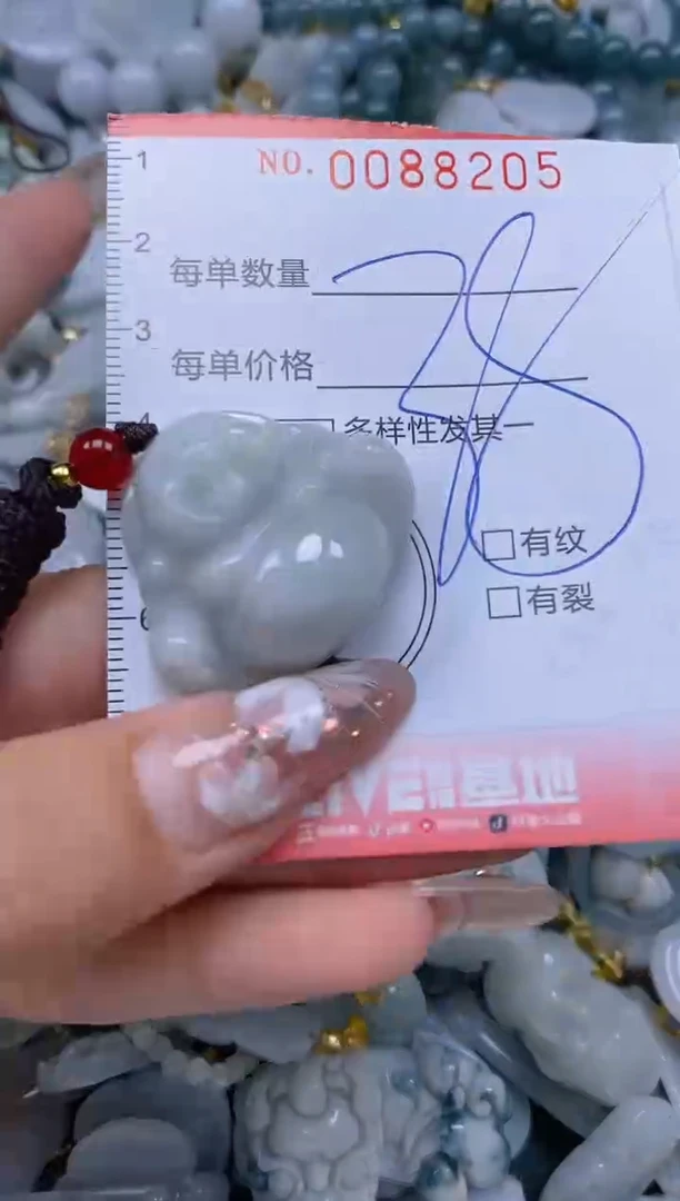 【闪购商品】翡翠颈饰未镶嵌闪购0088205