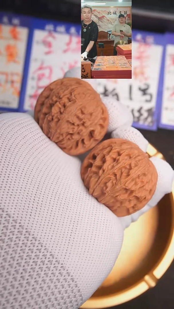 文玩核桃把件27号38磨盘 全品（批量）