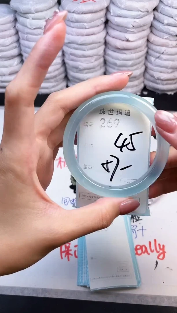 手镯玛瑙/玉髓未镶嵌269