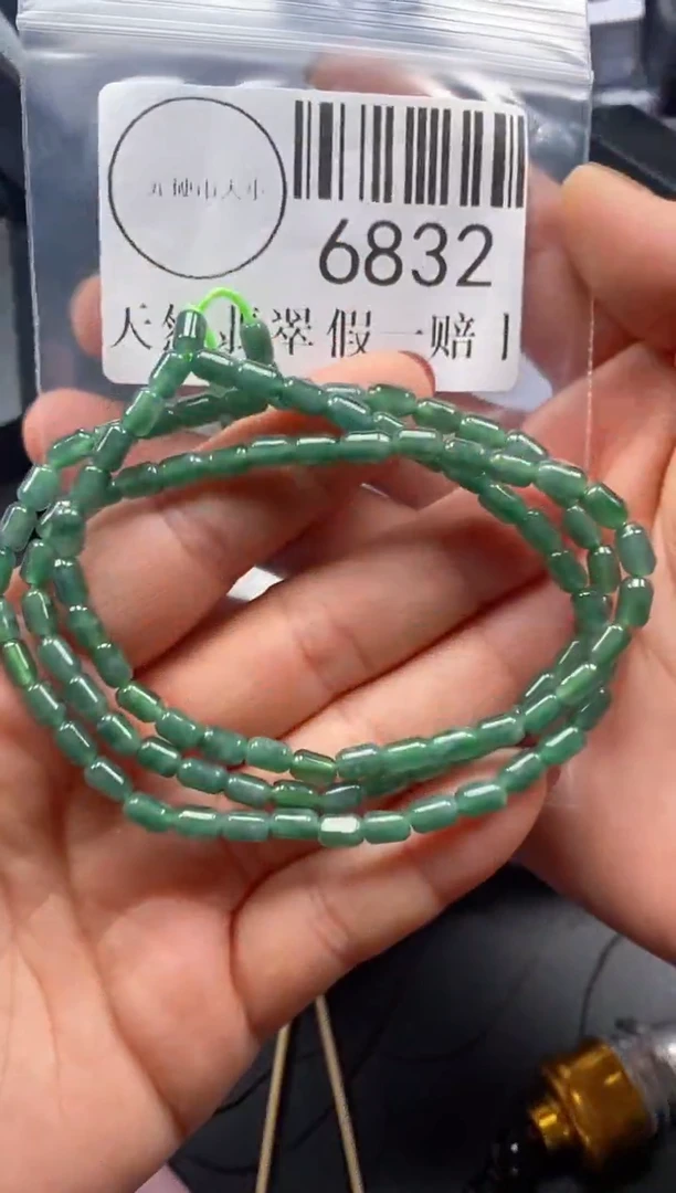 吊坠(不含链)未镶嵌翡翠6832