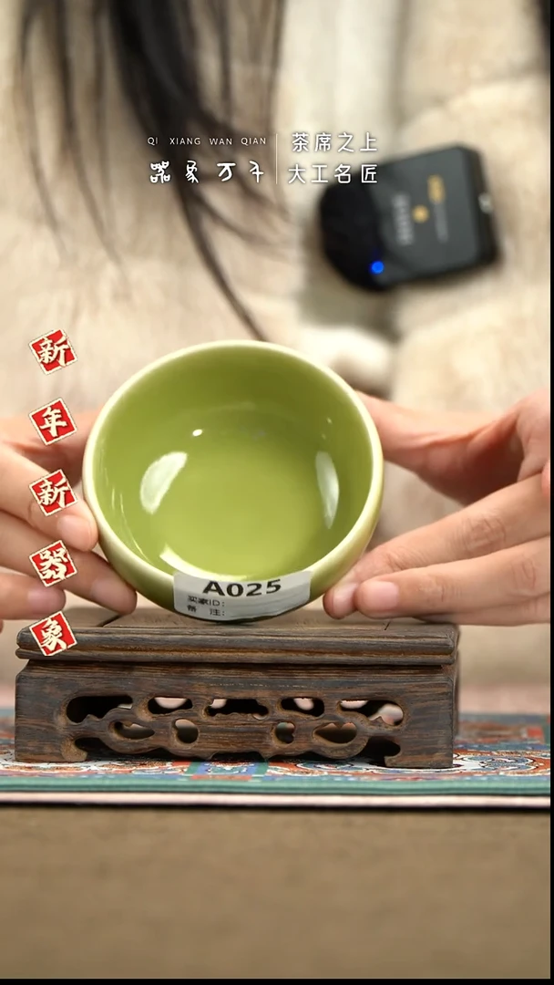 【器象万千】钧瓷手作美器 叶A025