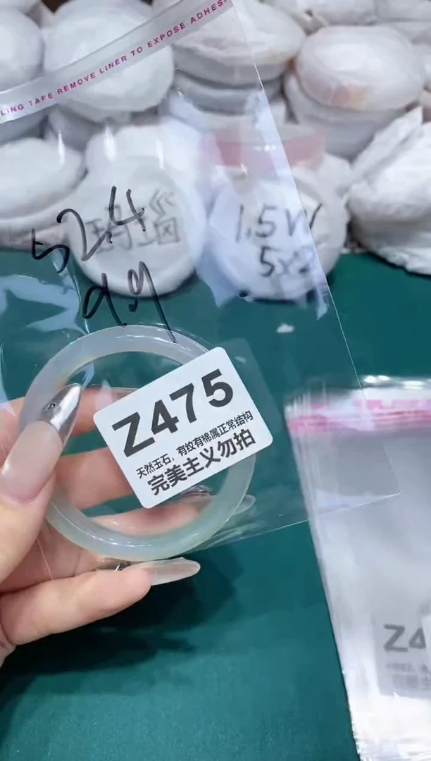 手镯玛瑙/玉髓未镶嵌52