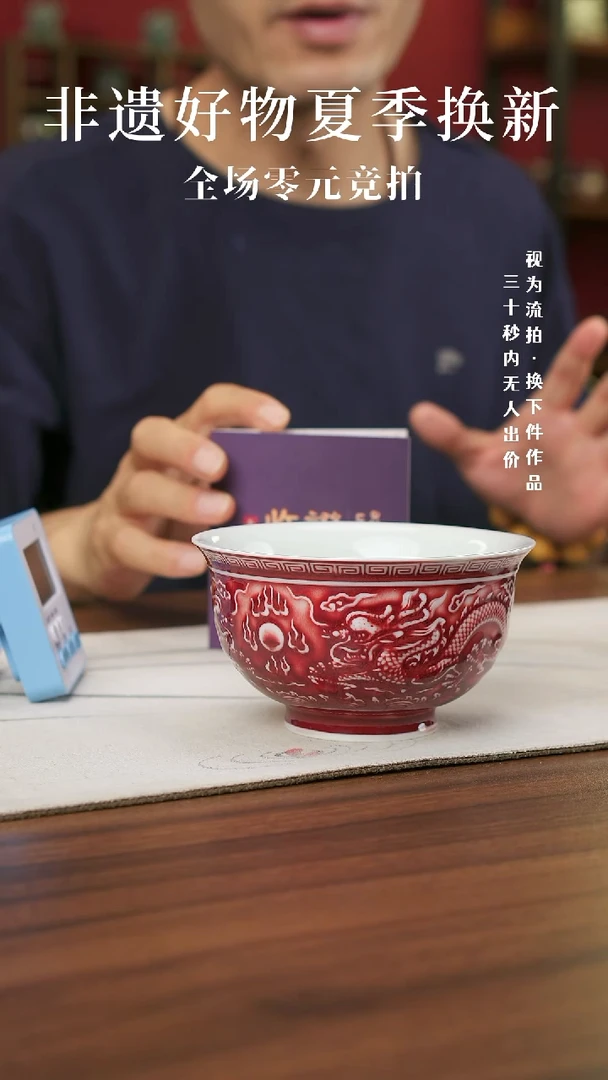 摆件建华在钧州-信任-瓷瓷瓷