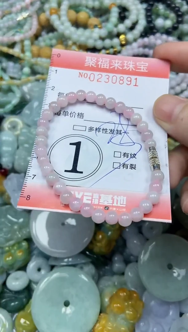 颈饰未镶嵌翡翠闪购0230891