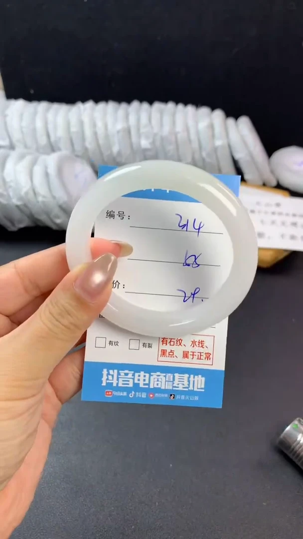 石英质玉手镯未镶嵌f314