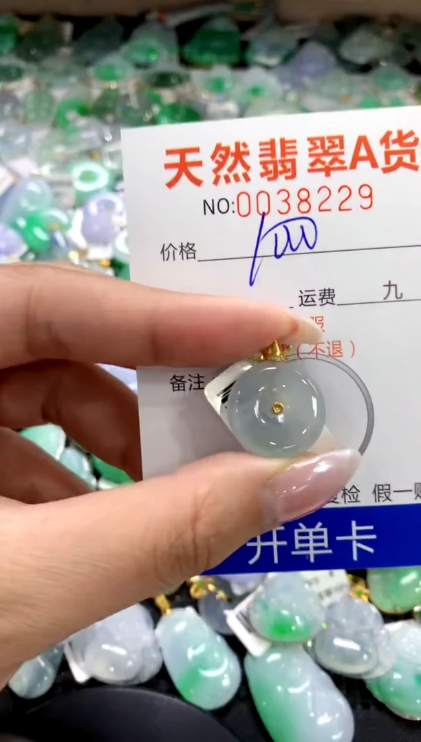 颈饰18K金镶嵌翡翠11111111111111111