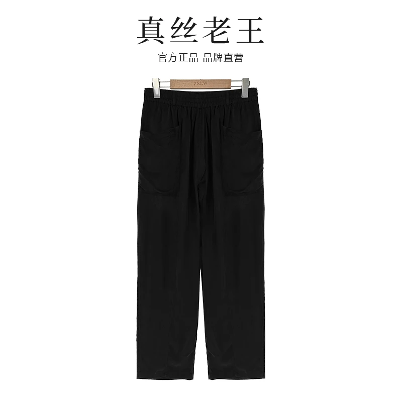 【裤】100%铜氨丝裤子休闲裤时尚长裤设计师百搭黑色男裤子 1035