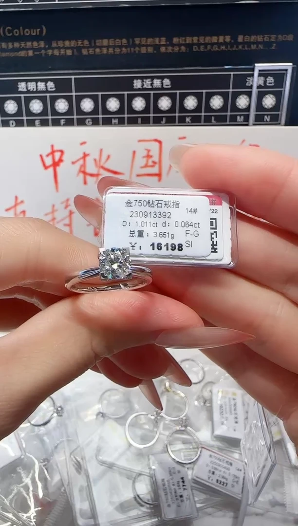 18K金镶嵌戒指/指环钻石戒指