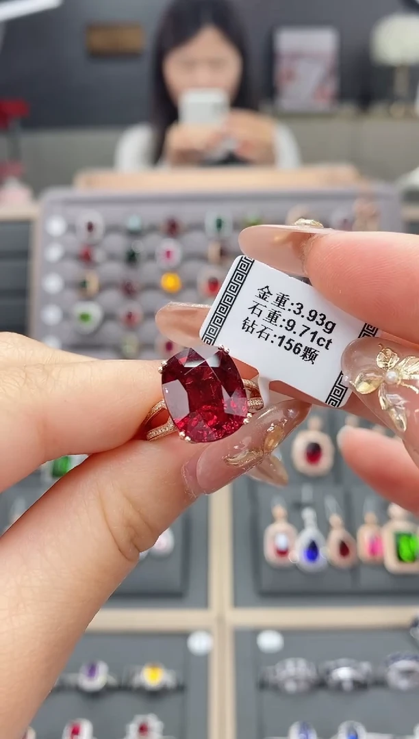 【闪购商品】碧玺戒指18K金镶嵌9.71