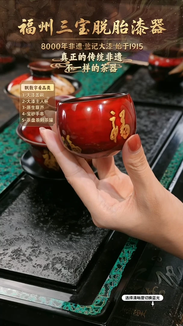 兰记手工漆器-一物一拍 以商品图片为主