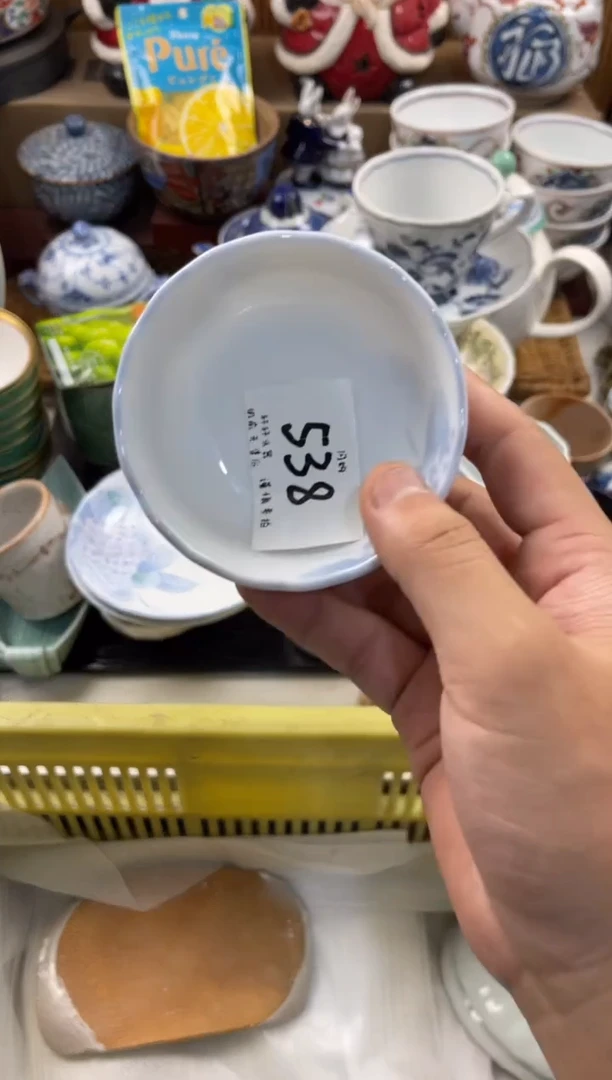 森*店铺名称 轩轩瓷器 闪购类型 定向 森楽